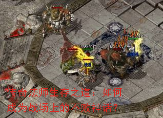 ���淨ʦ����֮������γ�Ϊս���ϵĲ����񻰣�