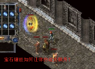 ��ʯ��Ƕ��������ս�������