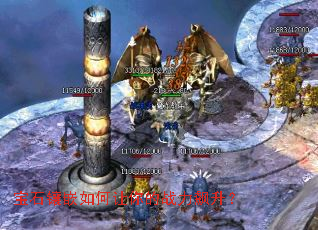 ��ʯ��Ƕ��������ս�������