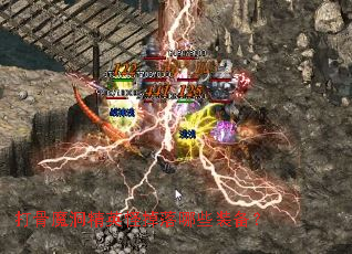 ���ħ����Ӣ�ֵ�����Щװ����