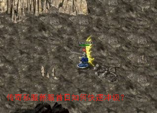 ����˽���·�������ο��ٳ弶��