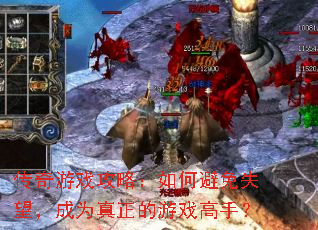 ������Ϸ���ԣ���α���ʧ������Ϊ��������Ϸ���֣�