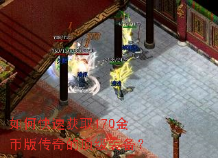 ��ο��ٻ�ȡ170��Ұ洫��Ķ���װ����