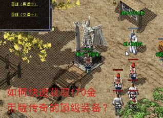 ��ο��ٻ�ȡ170��Ұ洫��Ķ���װ����