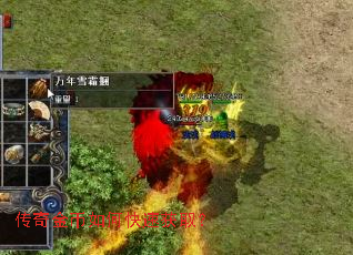 传奇金币如何快速获取? 传奇金币如何快速获取?