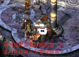 ��δ���װ��������ϣ����촫��˽���е���ǿ������