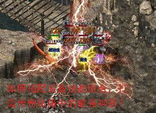 ��δ���װ��������ϣ����촫��˽���е���ǿ������