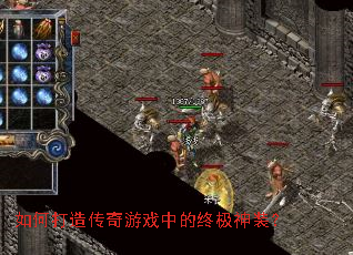 ��δ��촫����Ϸ�е��ռ���װ��