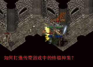 ��δ��촫����Ϸ�е��ռ���װ��