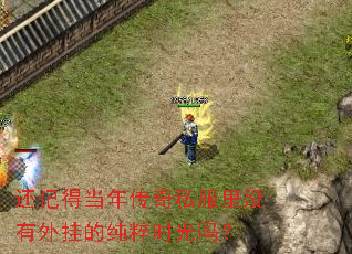 ���ǵõ��괫��˽����û����ҵĴ���ʱ����