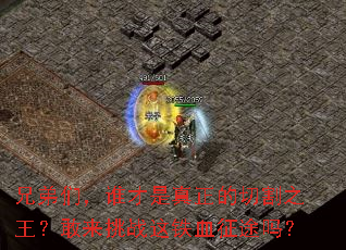 �ֵ��ǣ�˭�����������и�֮����������ս����Ѫ��;��