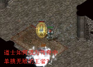 ��ʿ��γ�Ϊ�����е����޵е����ߣ�