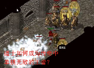 ��ʿ��γ�Ϊ�����е����޵е����ߣ�