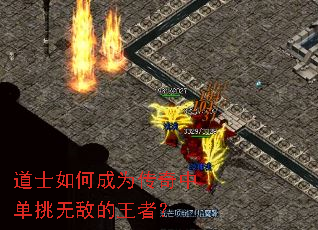 ��ʿ��γ�Ϊ�����е����޵е����ߣ�