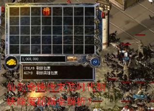 �ɽ�������ĩ��ʱ��ն����ħ�ؼ�ȫ������