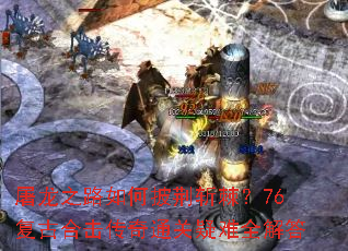 ����֮·�������ն����76���źϻ�����ͨ������ȫ���