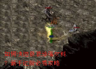 ��ο��ٻ�ȡ��ϡ���ϣ����ֽ��ױؿ�����