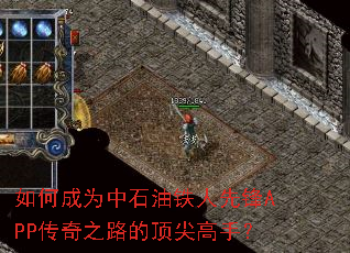 ��γ�Ϊ��ʯ�������ȷ�APP����֮·�Ķ�����֣�