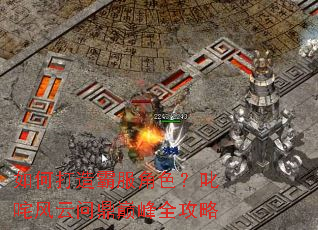 ��δ���Է���ɫ��߳������ʶ��۷�ȫ����