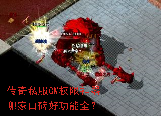 ����˽��GMȨ�������ļҿڱ��ù���ȫ��