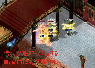 ����˽��GMȨ�������ļҿڱ��ù���ȫ��