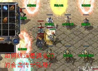 �����ѡ���ʺ���ĺϻ�����˽����