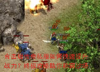 �ϻ��洫��˽����ο�������ս�����ռ���������ư�ɳ��