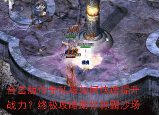 �ϻ��洫��˽����ο�������ս�����ռ���������ư�ɳ��