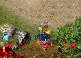 ��γ�Ϊ����˽���������ʶ�������֮�۵��ռ�������ʲô��