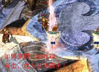 �������1.80ս��ϻ�����Ϊɳ��������