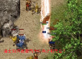 道士如何在祖玛寺庙高效刷装备? 道士如何在祖玛寺庙高效刷装备?