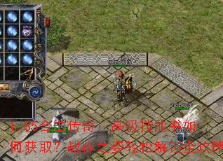 1.85�ϻ����棺�߼���������λ�ȡ��ս��֮�����ɽ���ȫ����