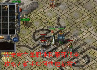 ���������ְҵ˽������ȫ���ԣ�������ο��ٳưԣ�