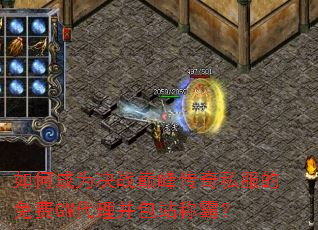 ��γ�Ϊ��ս�۷崫��˽�������GM��������վ�ưԣ�