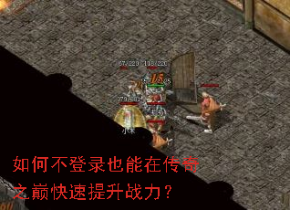 ��β���¼Ҳ���ڴ���֮�ۿ�������ս����