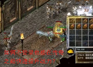 ��β���¼Ҳ���ڴ���֮�ۿ�������ս����