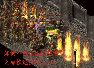 ��β���¼Ҳ���ڴ���֮�ۿ�������ս����