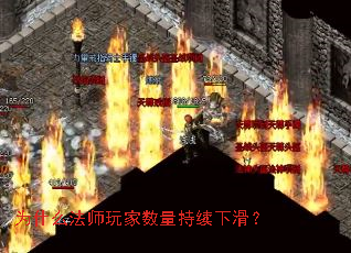 Ϊʲô��ʦ������������»���