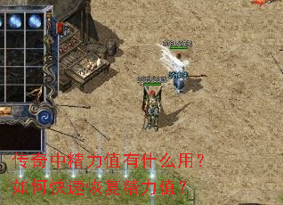 �����о���ֵ��ʲô�ã���ο��ٻָ�����ֵ��