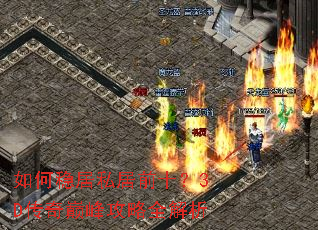 ����Ⱦ�˽��ǰʮ��3D�����۷幥��ȫ����