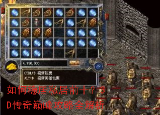 ����Ⱦ�˽��ǰʮ��3D�����۷幥��ȫ����