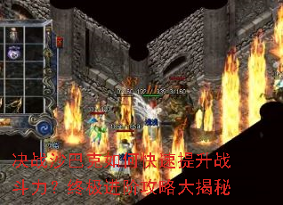 ��սɳ�Ϳ���ο�������ս�������ռ����׹��Դ����