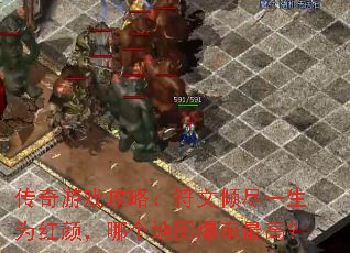 ������Ϸ���ԣ������㾡һ��Ϊ���գ��ĸ���ͼ������ߣ�