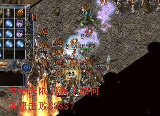 �������޵�������ο��ٻ���BOSS��