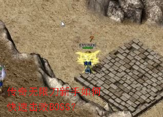 �������޵�������ο��ٻ���BOSS��