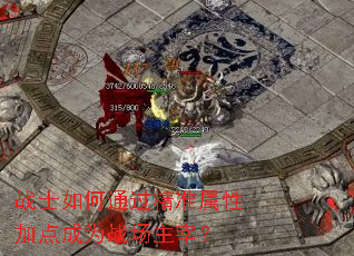 սʿ���ͨ����׼���Լӵ��Ϊս�����ף�