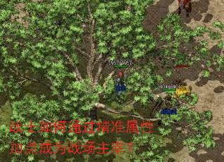 սʿ���ͨ����׼���Լӵ��Ϊս�����ף�