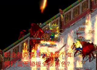 ְҵ�������Ϸ��������δ����޶̰�ȫ�ܽ�ɫ��