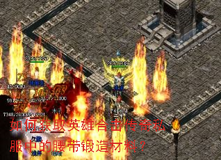 ��λ�ȡӢ�ۺϻ�����˽���е�����������ϣ�