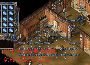 �������������غ���Ĵ���ɳ����Ϸ��